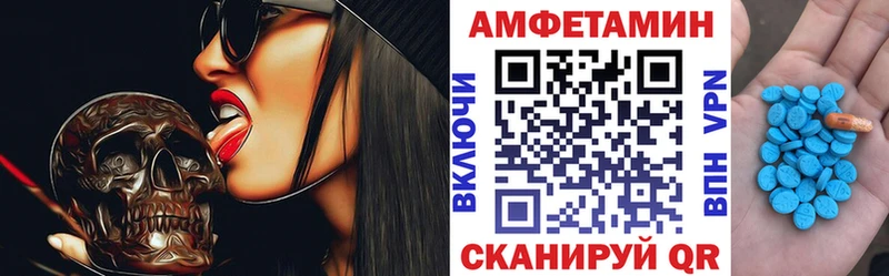kraken ССЫЛКА  Александровск  Амфетамин Розовый 