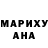 Бошки марихуана AK-47 Polina Pikalova