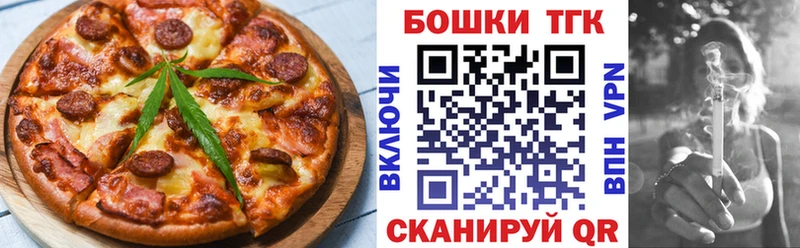 omg ССЫЛКА  Александровск  Cannafood марихуана 