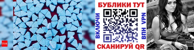 Ecstasy 280мг Александровск