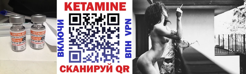 КЕТАМИН ketamine  KRAKEN маркетплейс  Александровск 