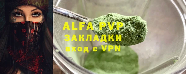 спиды Гусиноозёрск