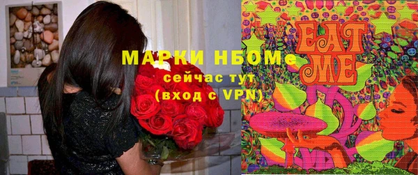 spice Сафоново