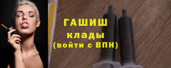 Альфа ПВП Абаза