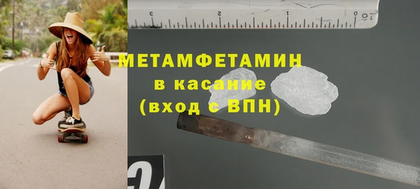 амфетамин Сатка
