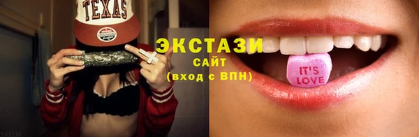 мяу мяу мука Абинск