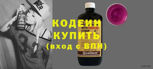 мяу мяу мука Абинск