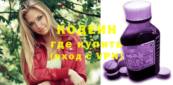 мяу мяу мука Абинск