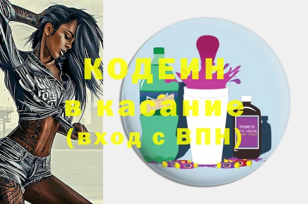 мяу мяу кристалл Гусев