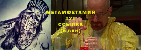 бутик Видное