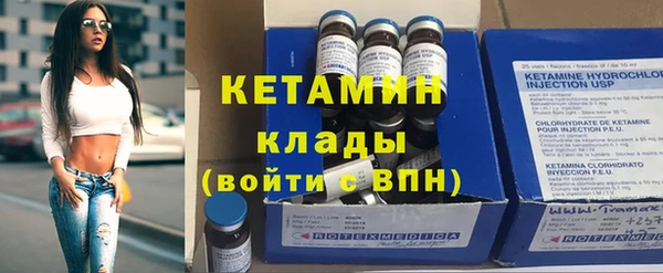 стафф Ветлуга