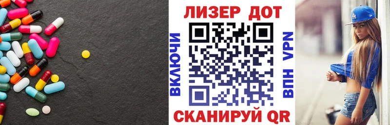 где можно купить Александровск Лсд 25 экстази ecstasy