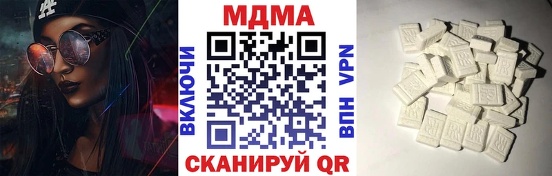 наркота  Александровск  MDMA VHQ 