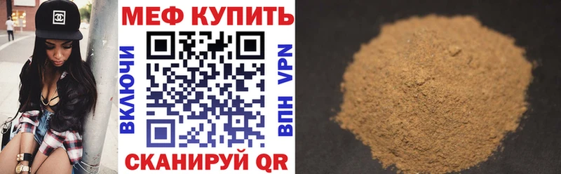 как найти закладки  Александровск  mega как войти  это телеграм  МЯУ-МЯУ кристаллы 