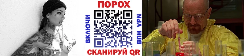 где можно купить наркотик  Александровск  МЕТАМФЕТАМИН Декстрометамфетамин 99.9% 