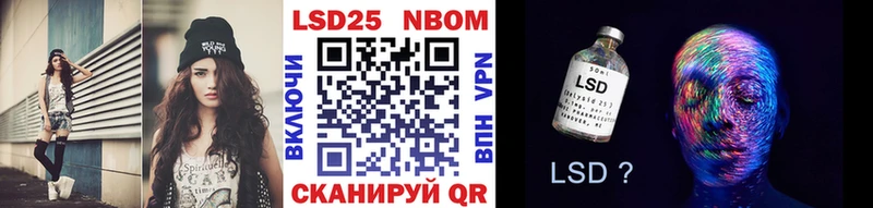 Марки NBOMe 1,8мг  наркотики  Александровск 