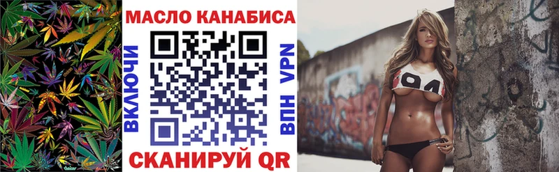 Дистиллят ТГК вейп с тгк  наркота  Александровск 