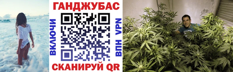 МАРИХУАНА конопля  Александровск 